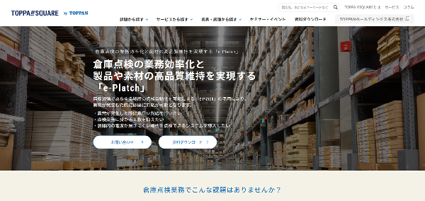e-Platch（TOPPAN）